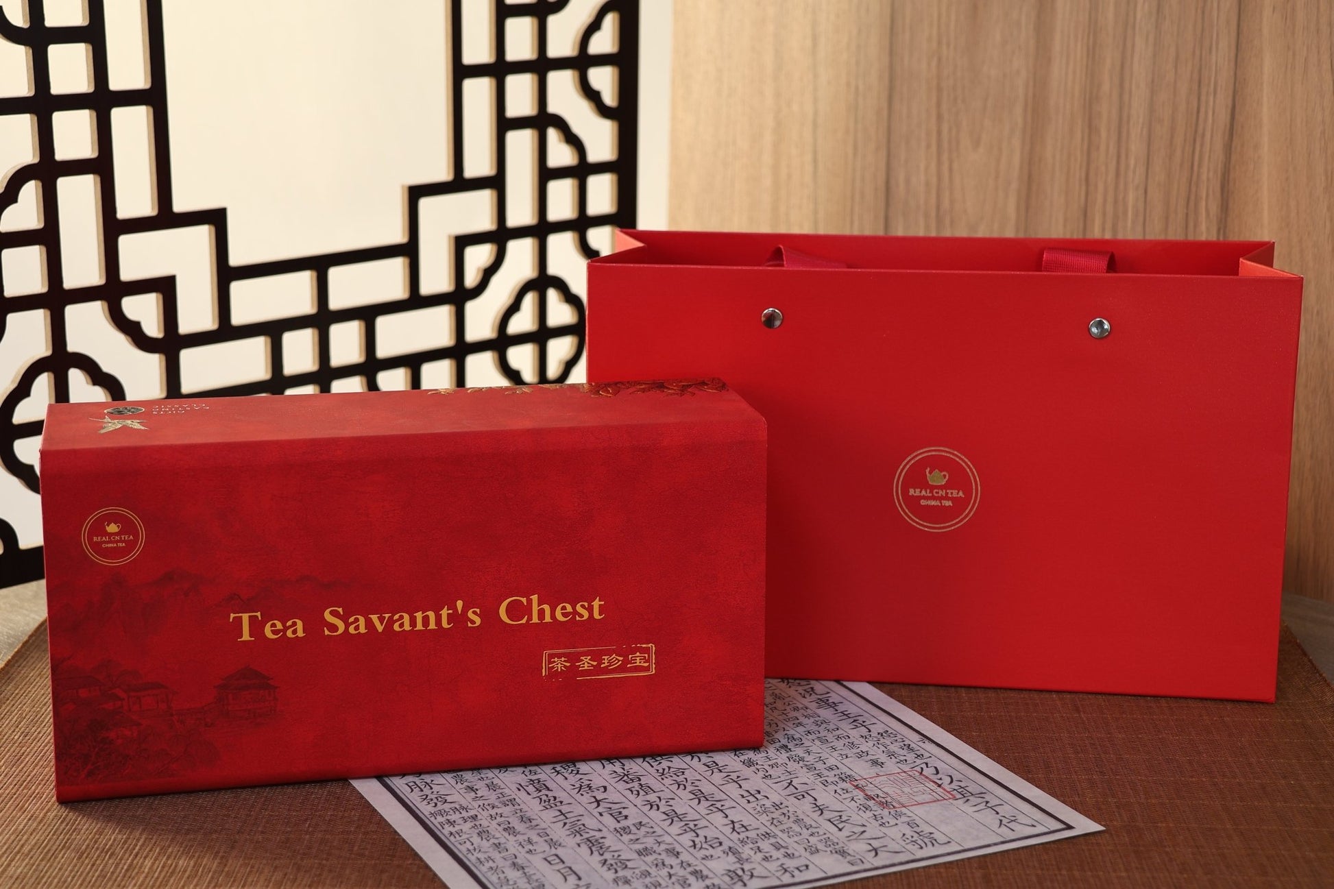 Tea Savant's Chest —The best tea gift boxes - RealCNTea