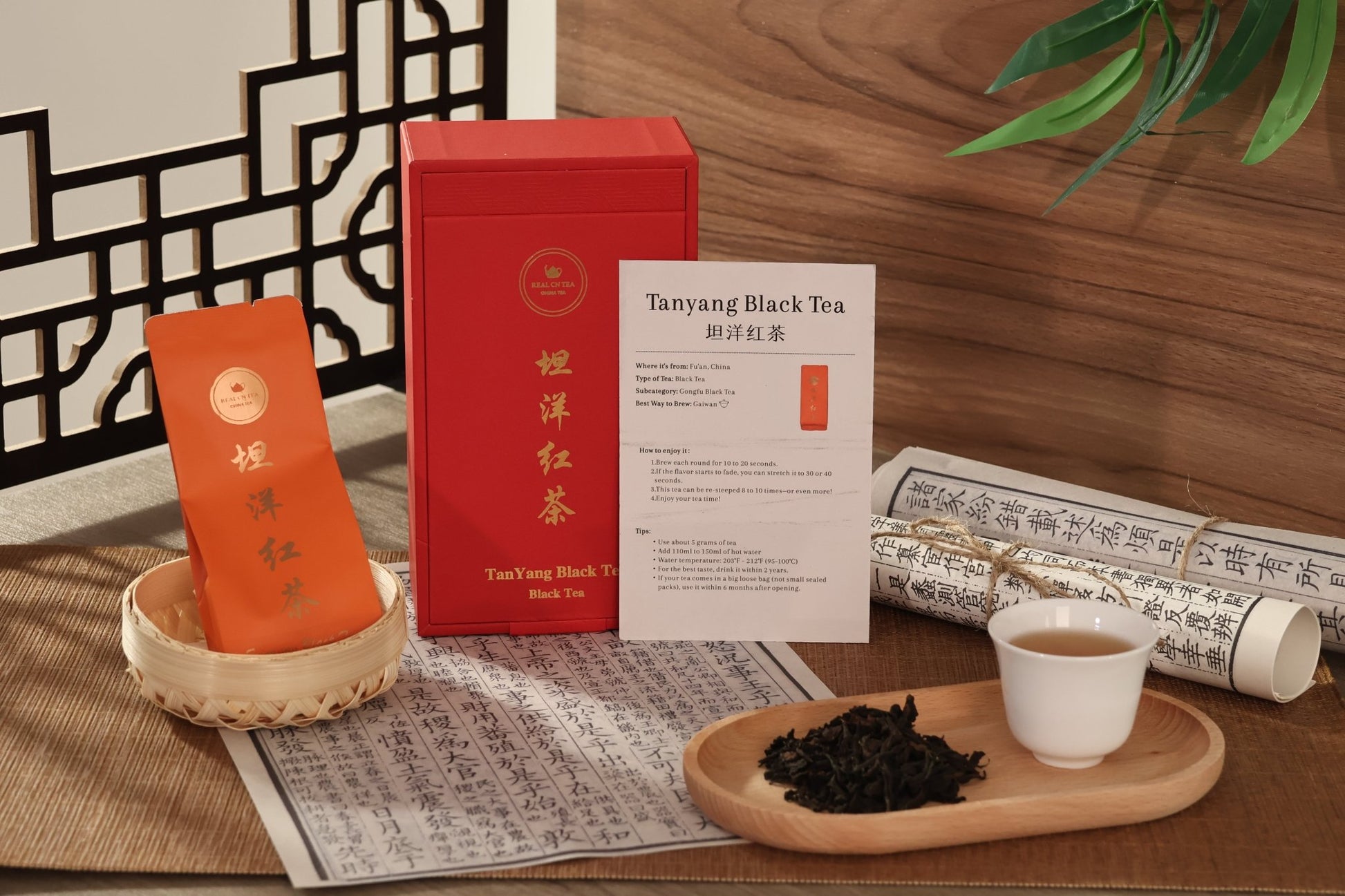 Tea Savant's Chest —The best tea gift boxes - RealCNTea